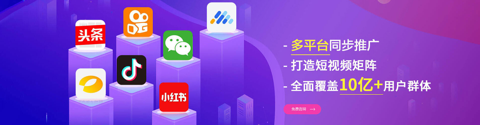宿豫百度竞价推广