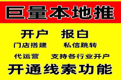 竞价SEM在旅游行业的应用案例分析